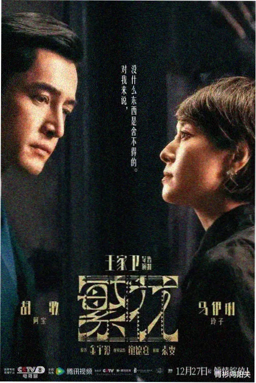 日本美食综艺深夜食堂巡礼在线观看
